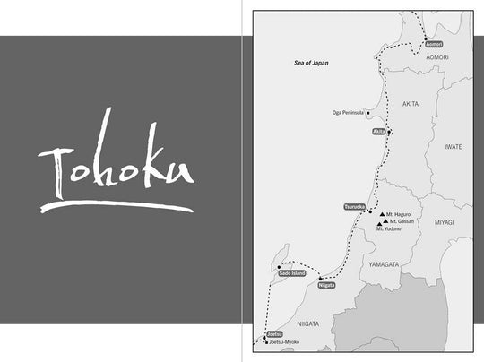 Dougill, John - Off the Beaten Tracks in Japan: A Journey by Train from Hokkaido to Kyushu | Book